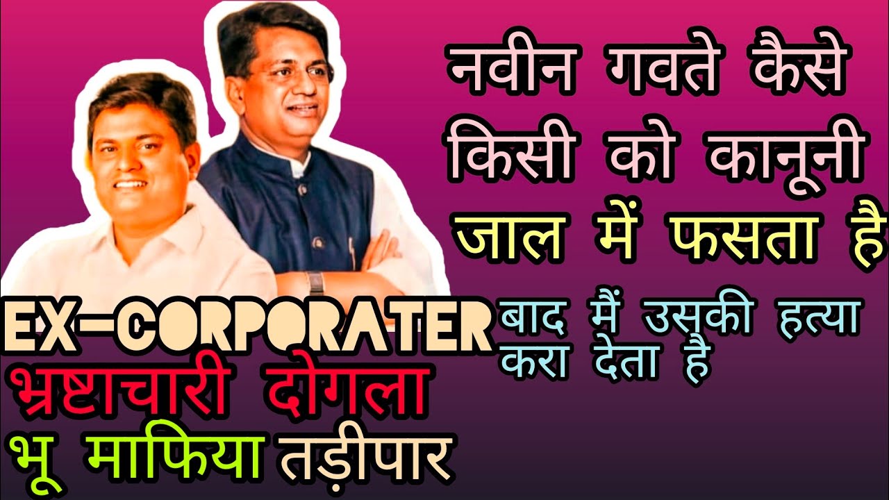 how magistrate court grant regular bail ll vashi Belapur court NAVI MUMBAI @SheraliKrantiveer