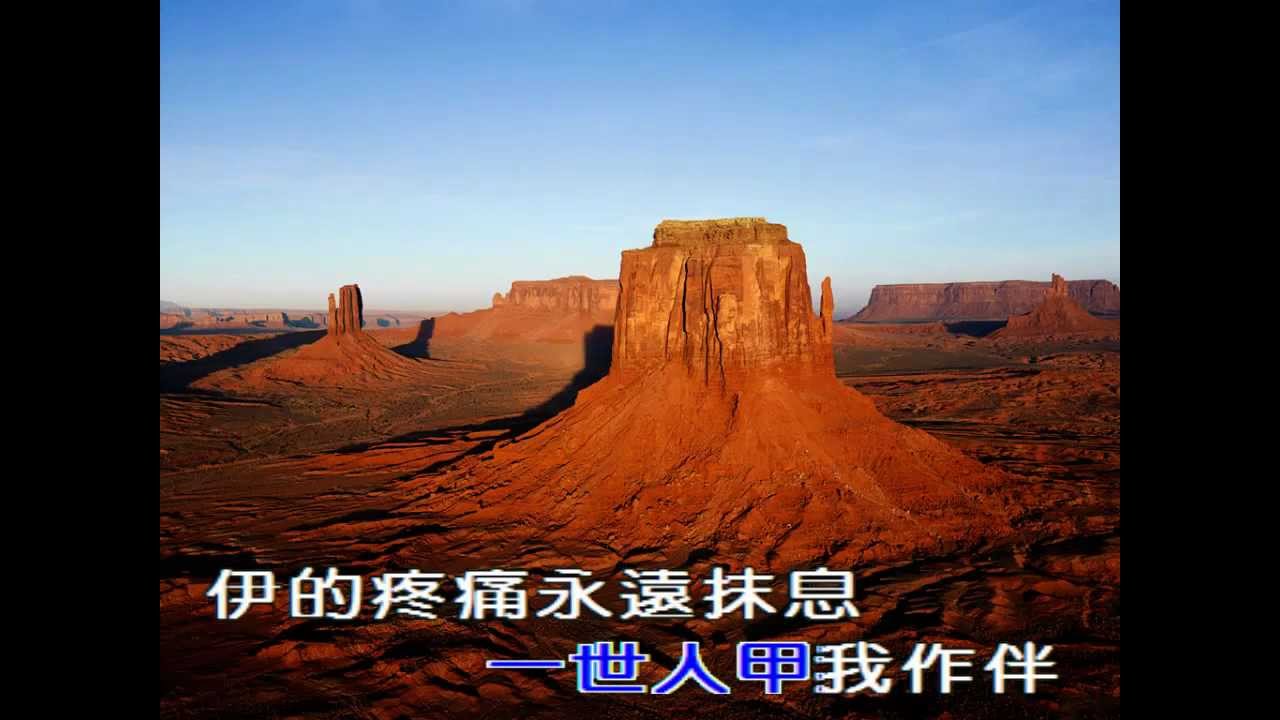 詩歌-甲主作伙行
