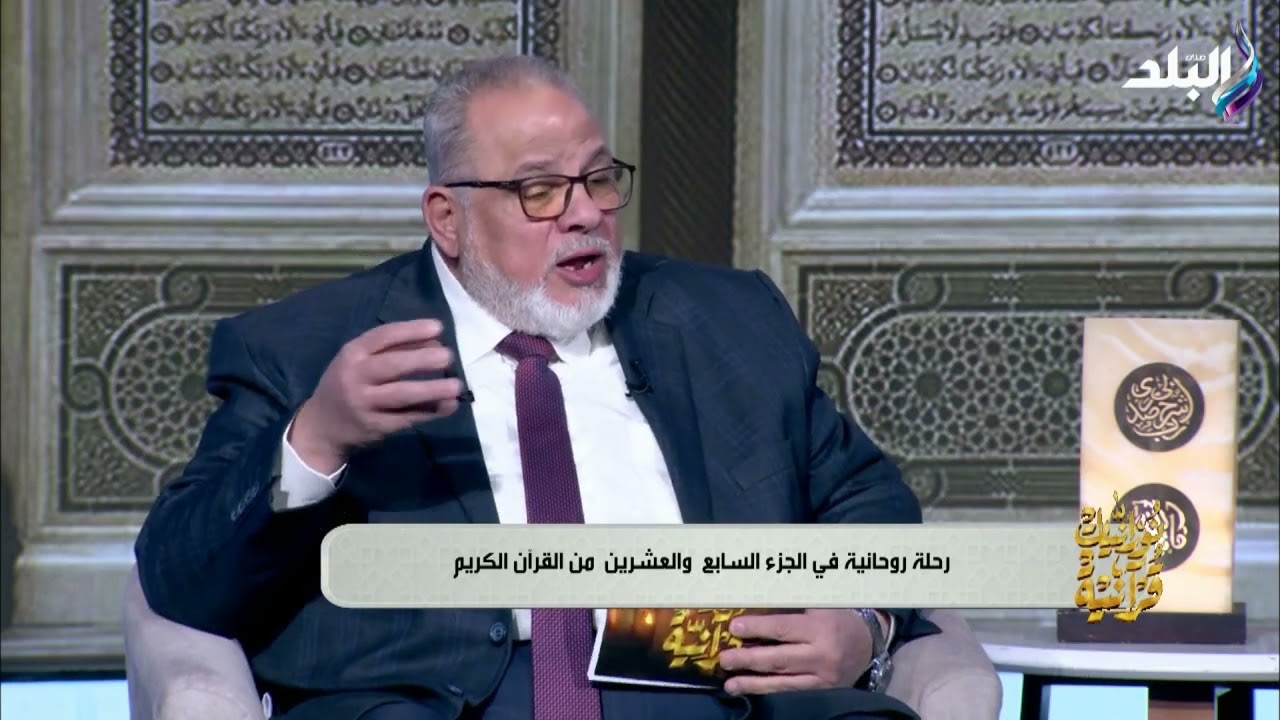 «وإنه لقسم لو تعلمون عظيم».. لماذا أقسم الله بمواقع النجوم؟