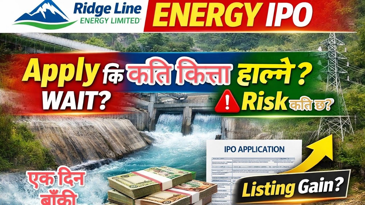 Ridge Line Energy IPO Information | Apply गर्ने अन्तिम मिति र कम्पनी सम्बन्धी पूर्ण जानकारी