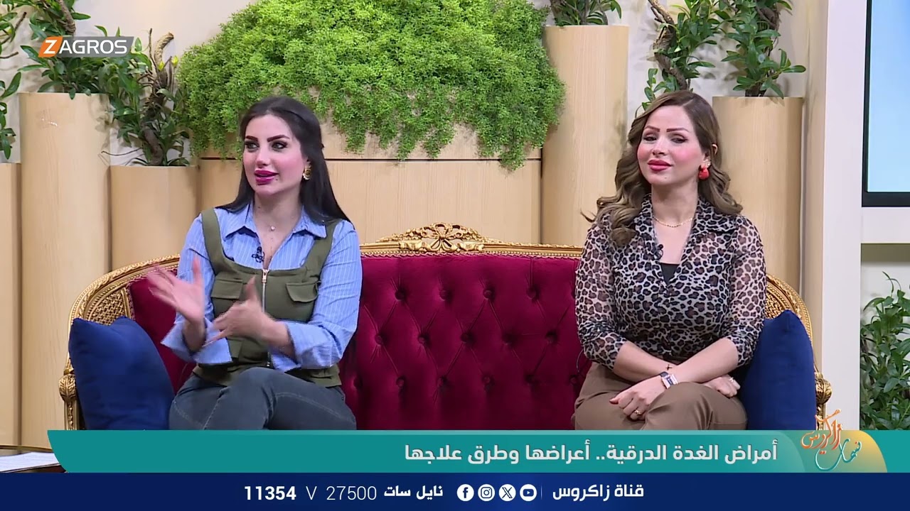 أمراض الغدة الدرقية.. أعراضها وطرق علاجها مع اخصائي الغدة الدرقية د. أحمد فكرت