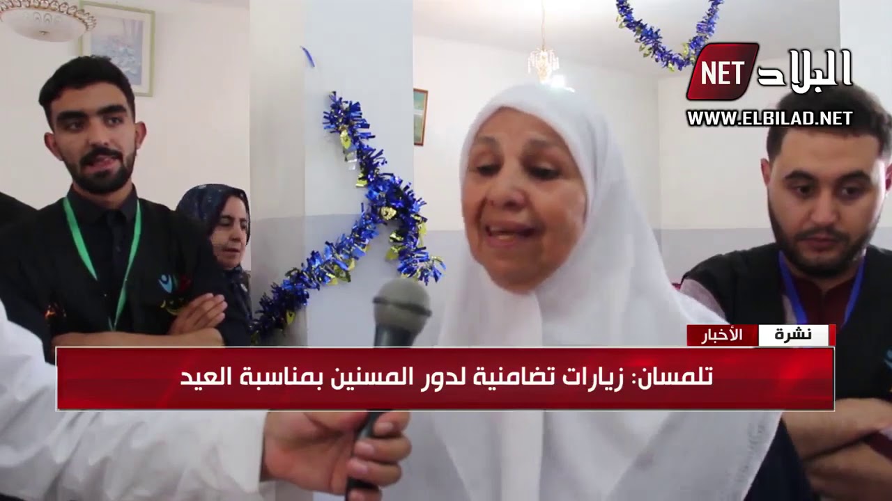 روبورتاج قناة البلادعن الزيارات الإنسانية التي نظمتها جمعية ابتسم أولاد ميمون في عيد الفطرbestof2019