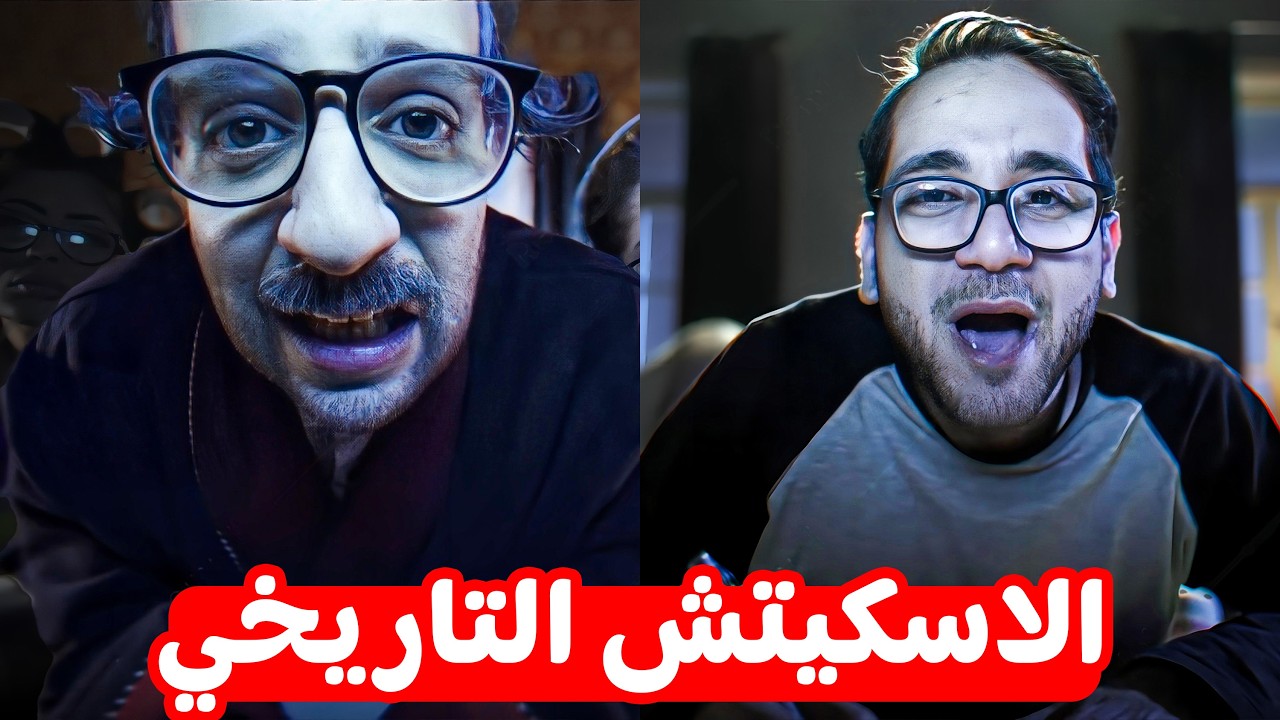 لما تقرر تسافر بره وتلاقي أهلك طالبين منك تشتري مصر كلها! 😂 | البلاتوه