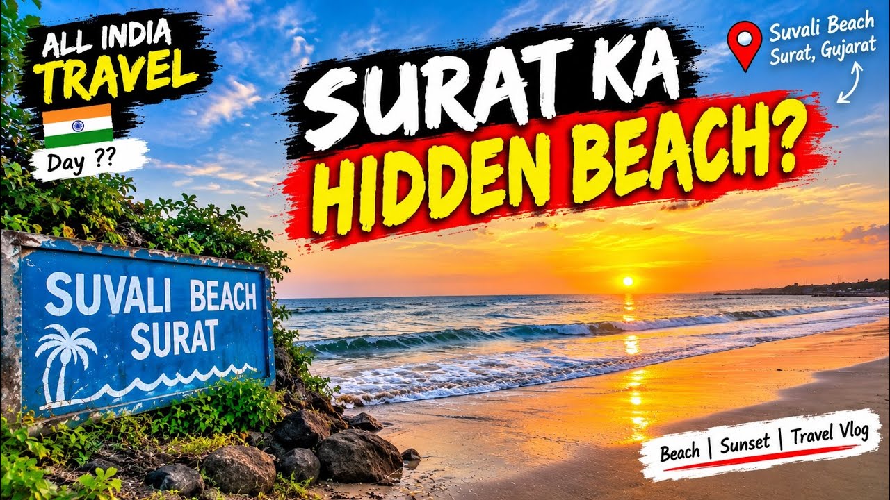 Suvali Beach Surat Gujarat 🌊 | Surat Ka Hidden Beach | Suvali Beach Travel Vlog