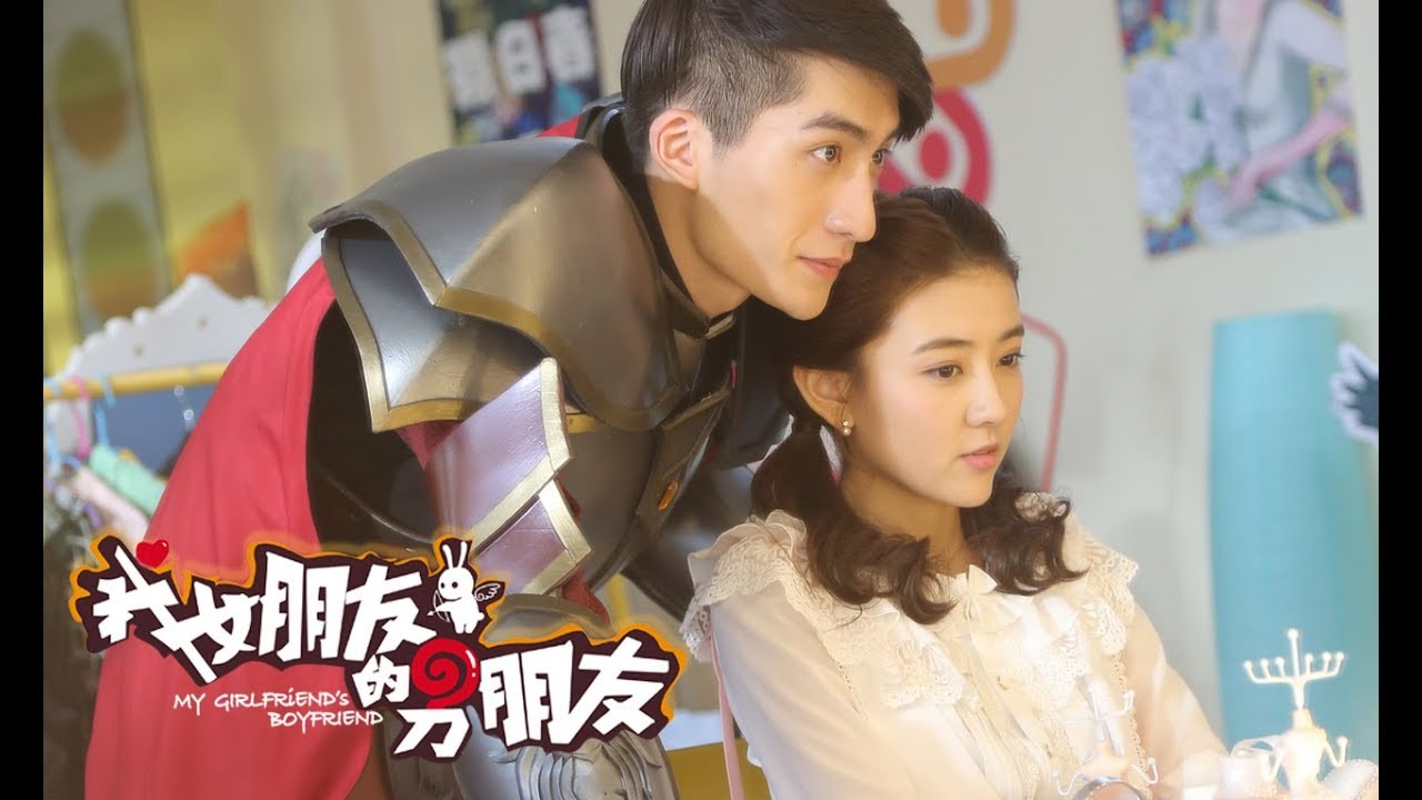 【我女朋友的男朋友】梁洁小公举花痴病惨遭奚落 心疼八王妃！My Girlfriend's Boyfriend Teaser of season 2 第二季浪漫回归！