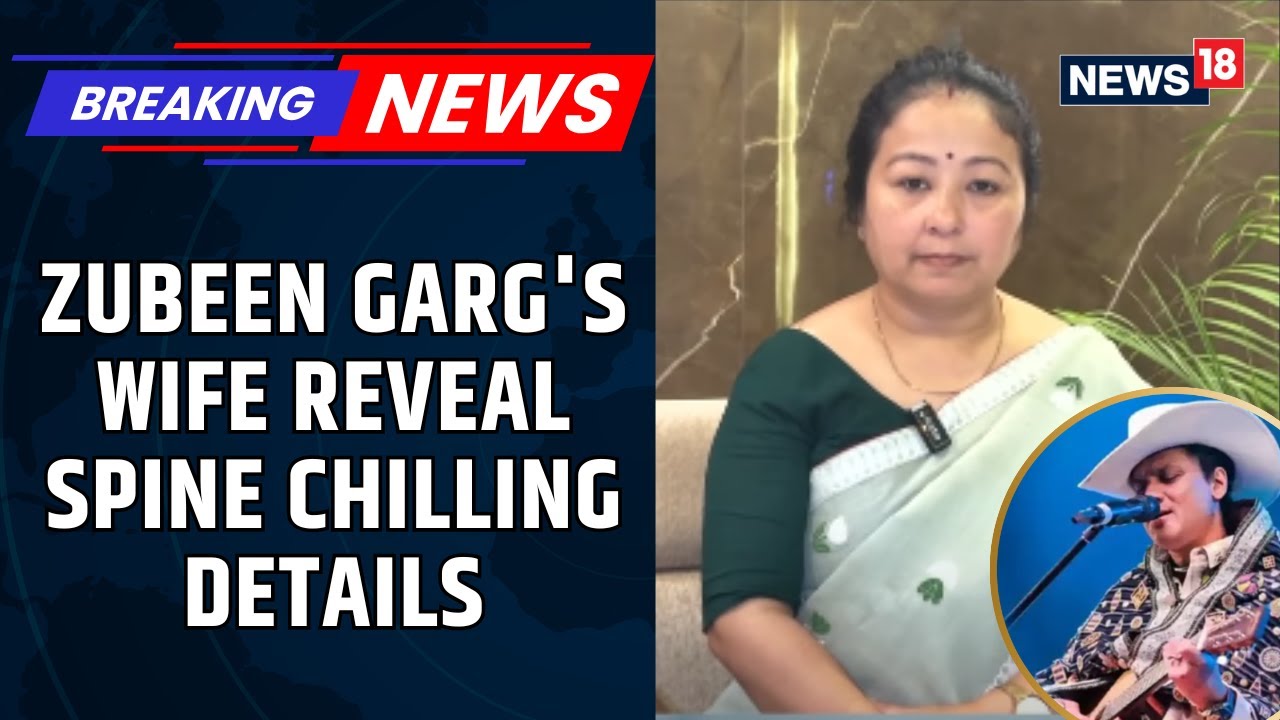 Zubeen Garg's Wife Garima Saikia Garg Says, 'Many New Things Will Unfold In Investigation' | News18