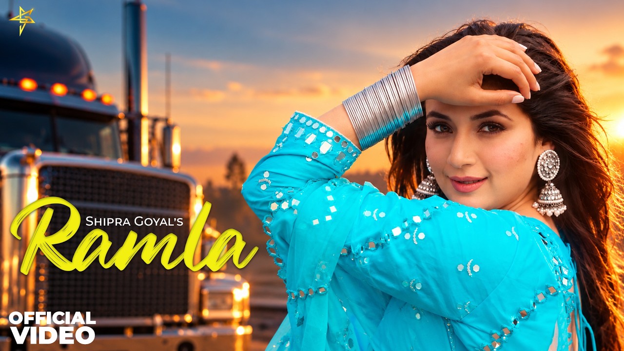 Ramla (Official Video) Shipra Goyal | Aman Bilaspuri | Preet Romana #latestpunjabsong