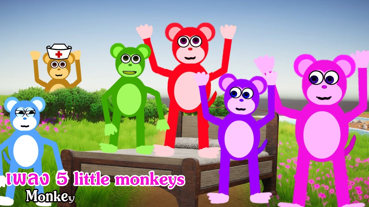 5 little monkey on the Bed เพลง ลิง 5 ตัวกระโดดบนเตียง ฝึกนับเลข สื่อการสอน