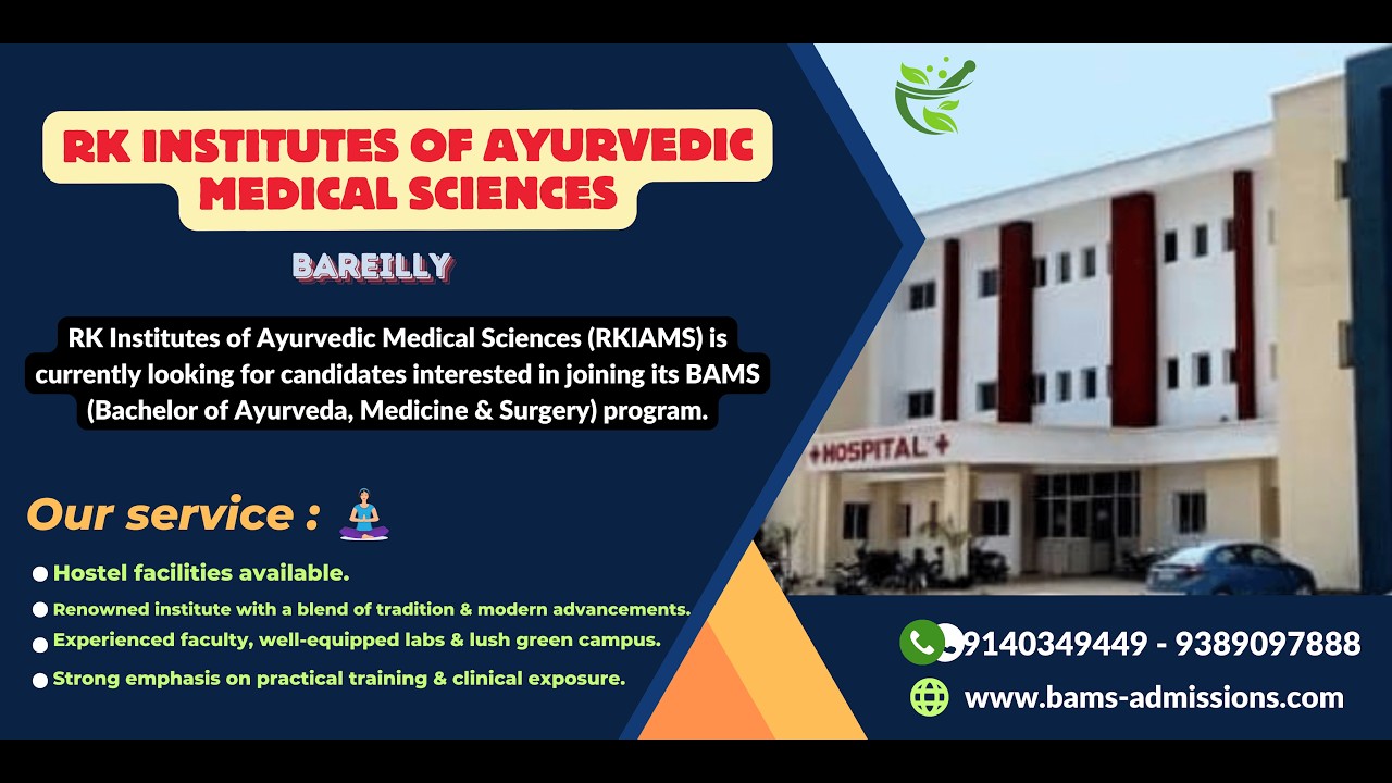 RK Institutes of Ayurvedic Medical Sciences Bareilly UP - Best Ayurvedic College in Uttar Pradesh