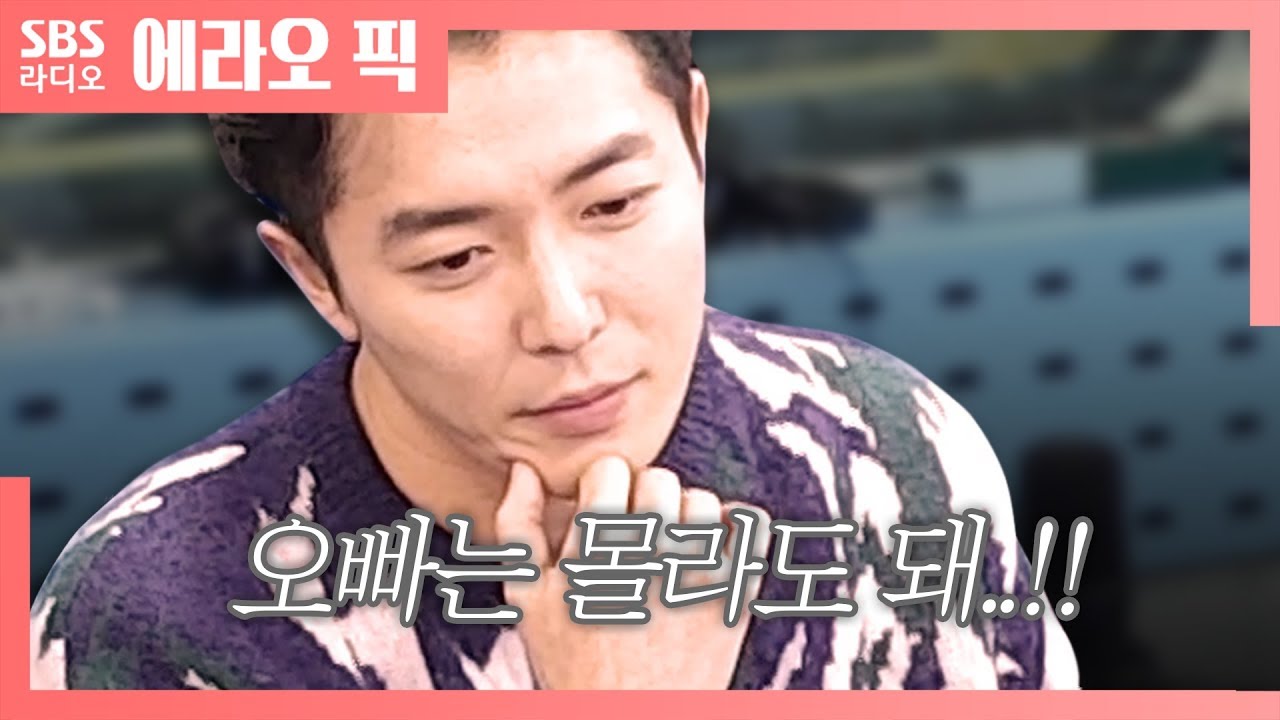 [영스트리트] 오빠는 몰라도 돼요..♡  | 김재욱의 인싸 용어 테스트