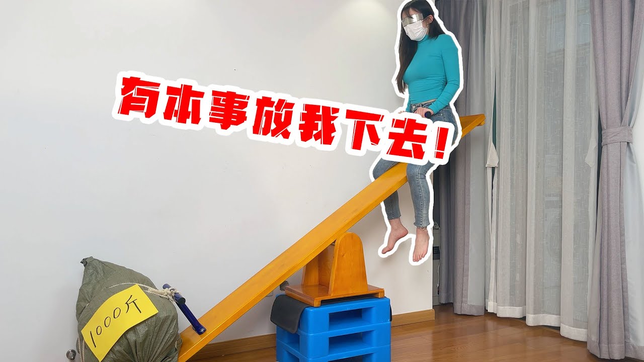 侠客红尘：就你这点把戏，还想困住我？