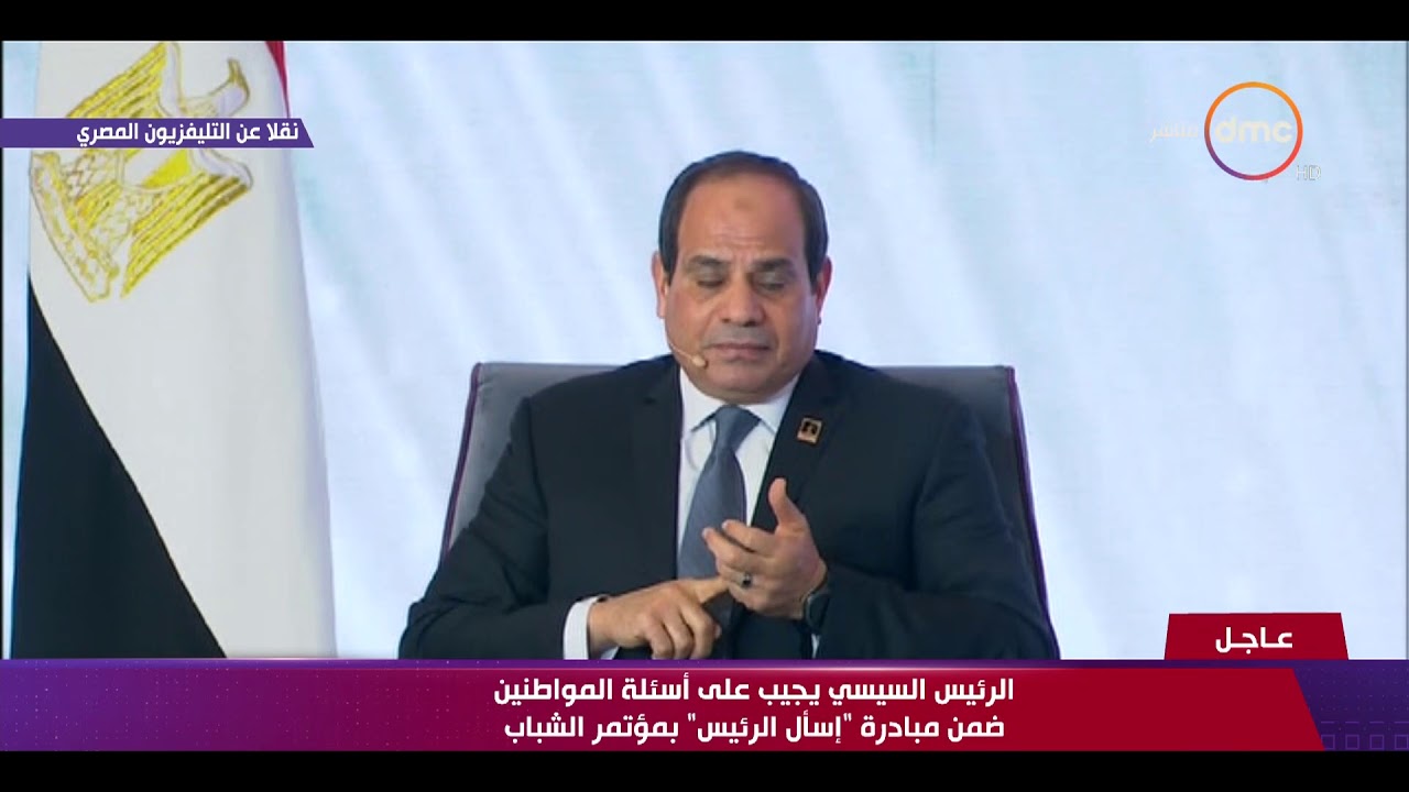 اسأل الرئيس – مواطن لـ الرئيس السيسي .. لماذا تضحي بشعبيتك فى سبيل إصلاحات إقتصادية صعبة