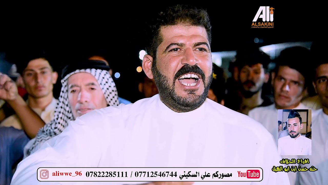احنه الكضينه زمور الواهم  منها وشال يده || افراح الحلاف باهله