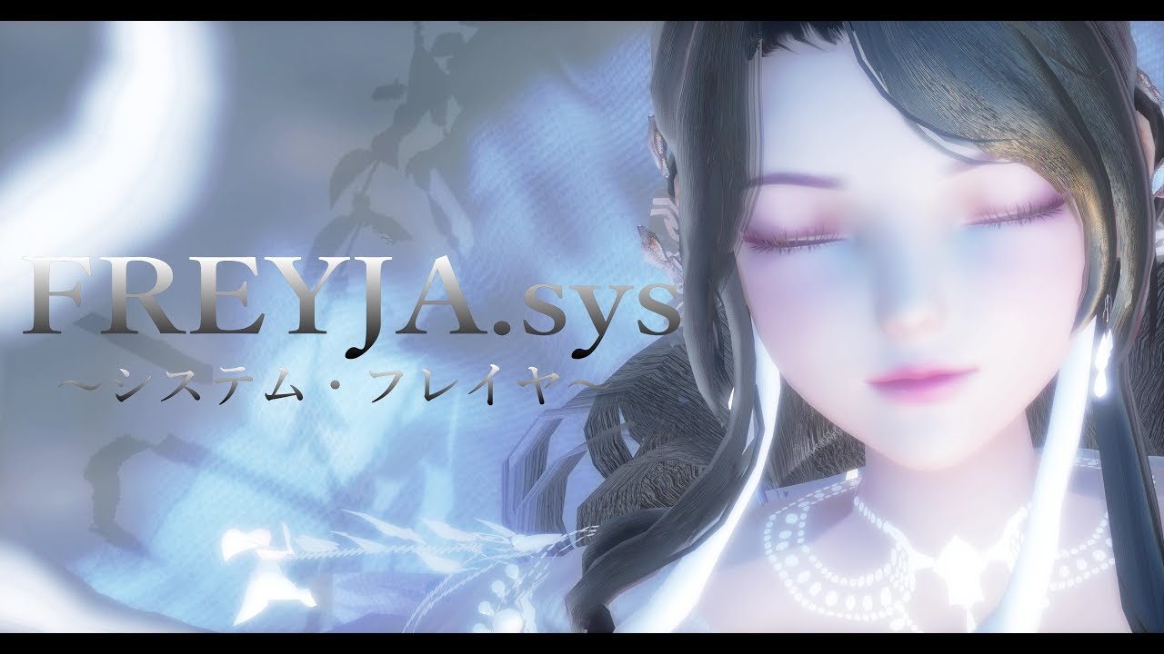 1702【MMD】FREYJA sys～システム・フレイヤ～　メイコさん？