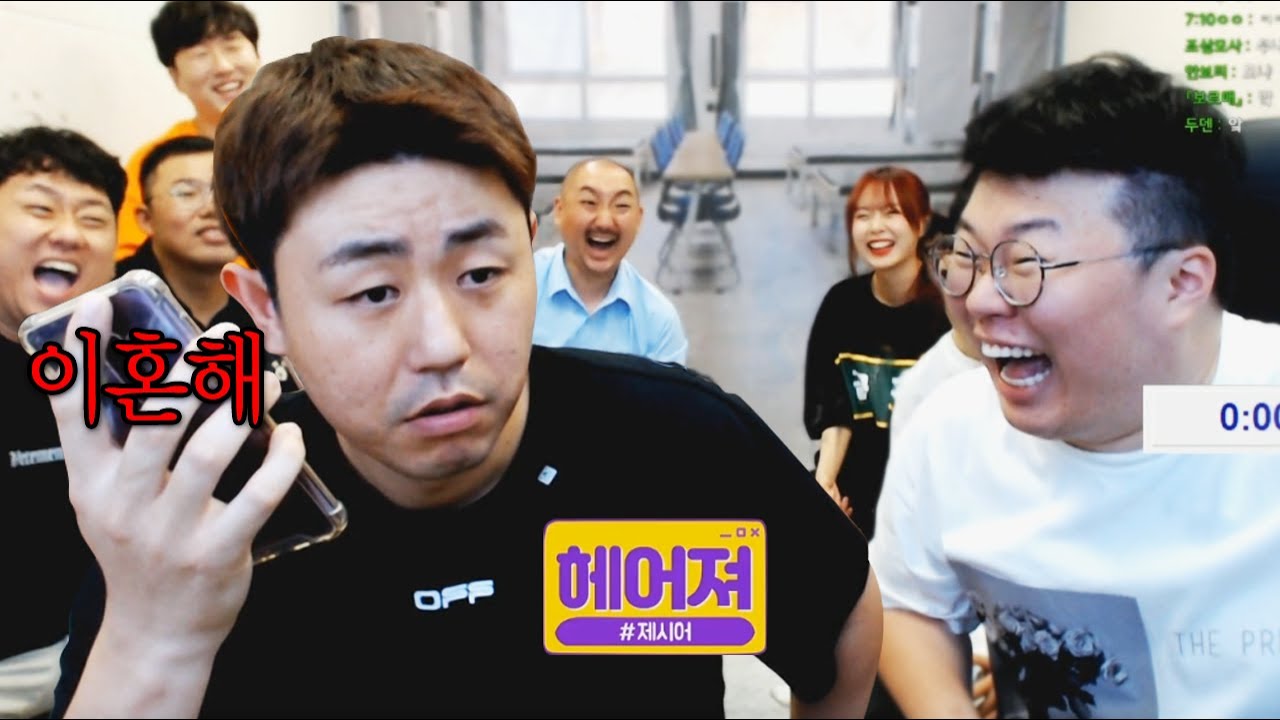 금수저 와이프와 레전드 이혼위기!!ㅋㅋㅋㅋ안웃기면방송접음ㅋㅋㅋㅋㅋ