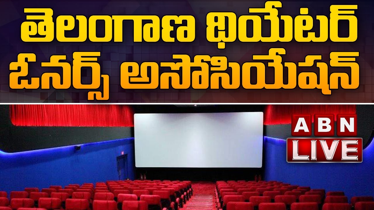 తెలంగాణ థియేటర్ ఓనర్స్ అసోసియేషన్ LIVE | Telangana Theater Owners Association LIVE | ABN LIVE