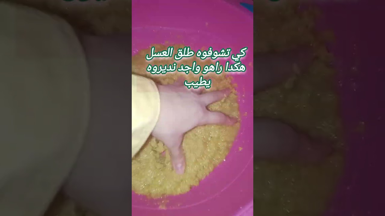 قلب اللوز  بطريقة احترافية👌بثلاث مكونات فقط✋