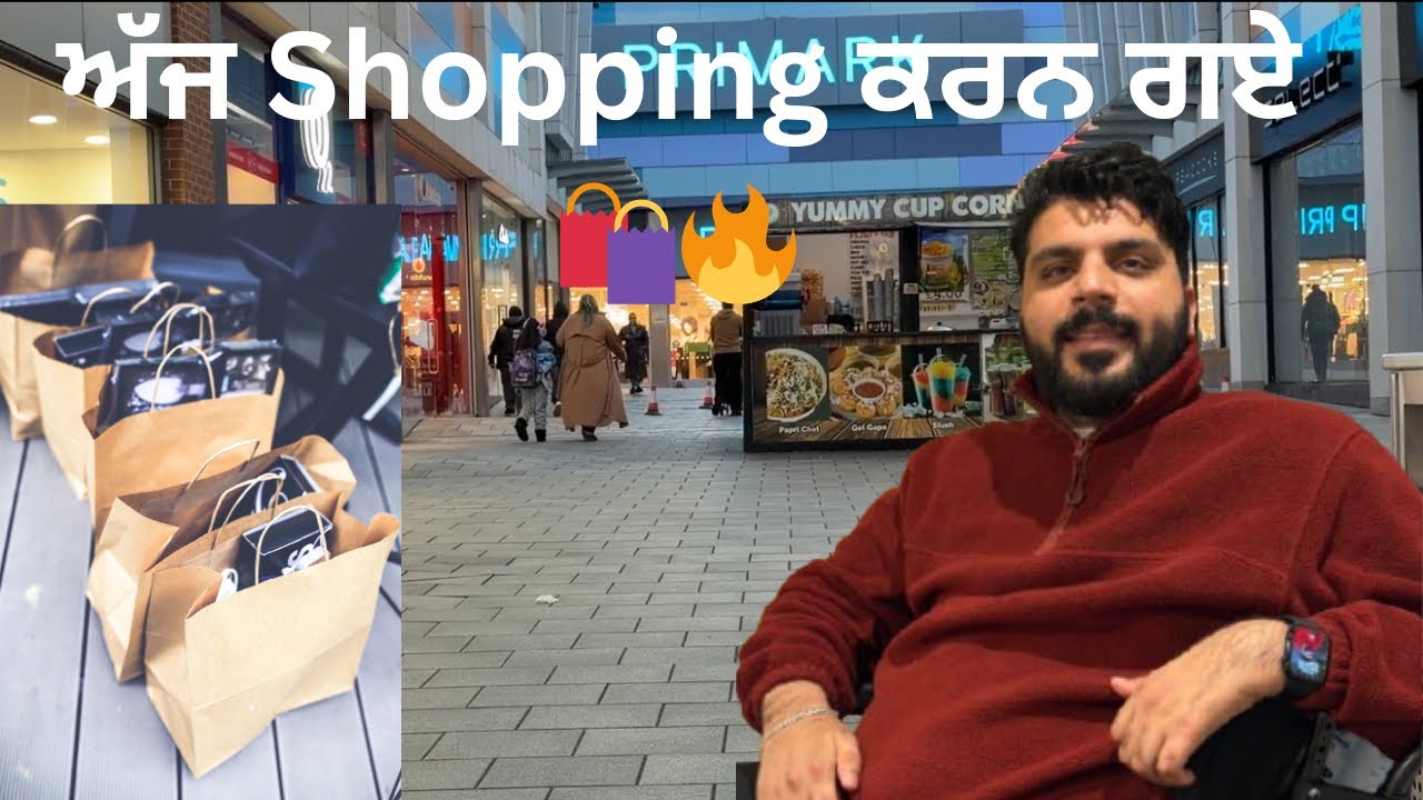 Shopping ਦਾ ਮਜ਼ਾ 🔥 | Full Masti Vlog 