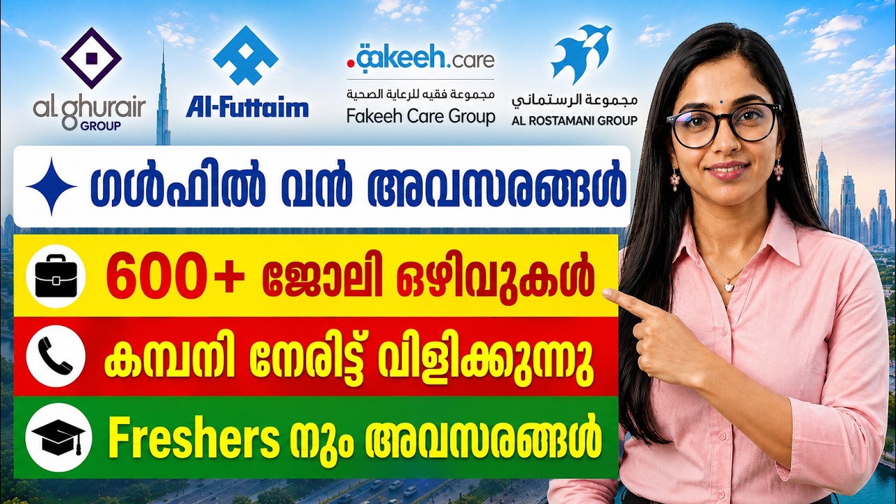 Gulf Job Vacancy 2026 | UAE Jobs for Indians | Latest Recruitment in Dubai & Saudi Arabia