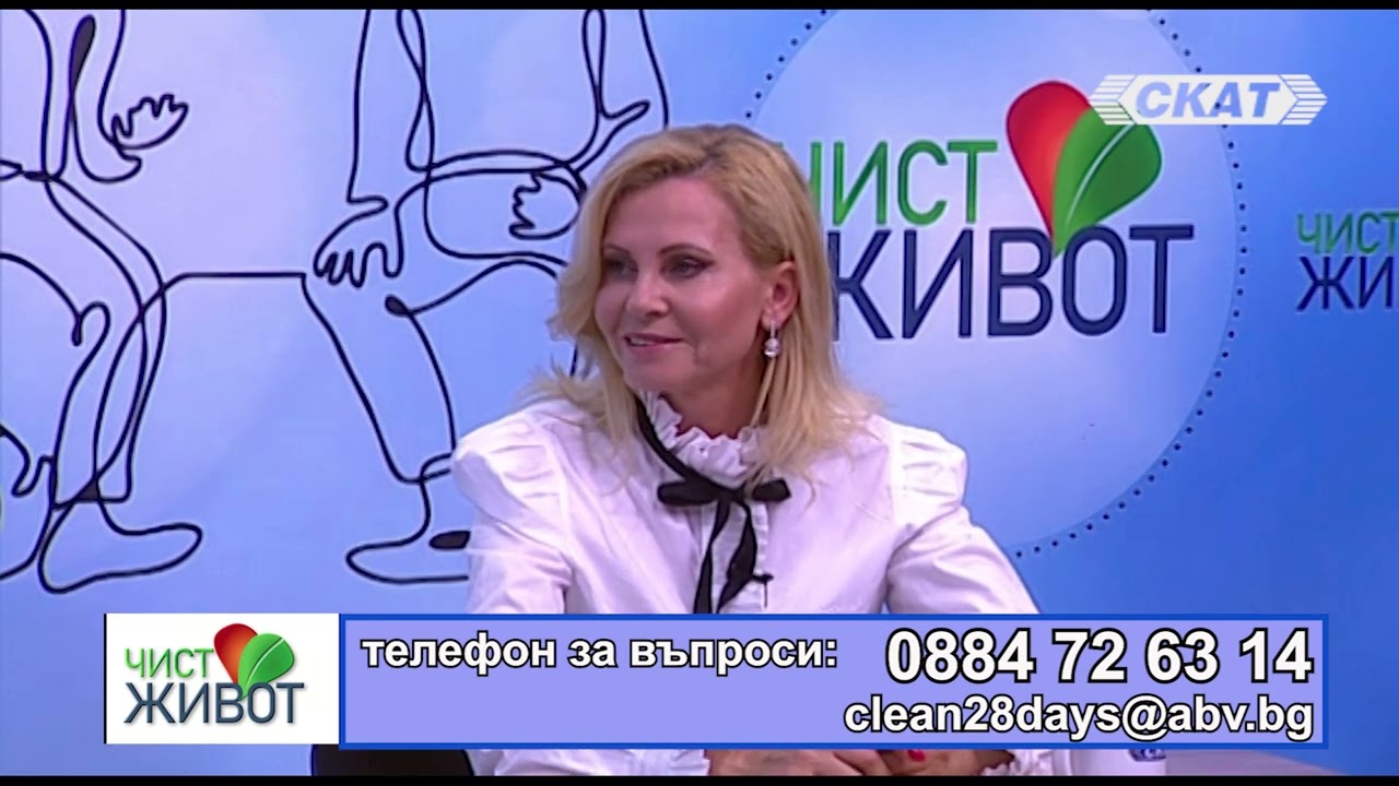 Отговори на Вашите въпроси