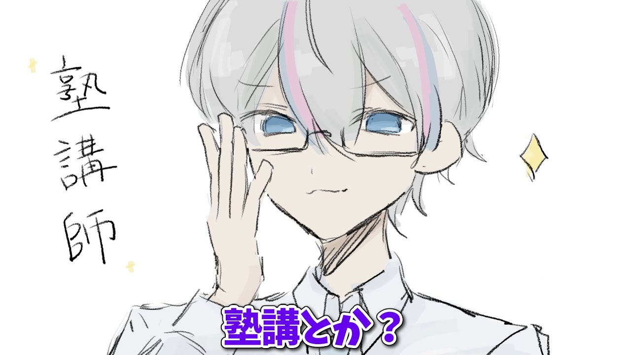 【手描き】シクフォニに入ってなかったら何してた？～雨乃こさめ編～【シクフォニ切り抜き】