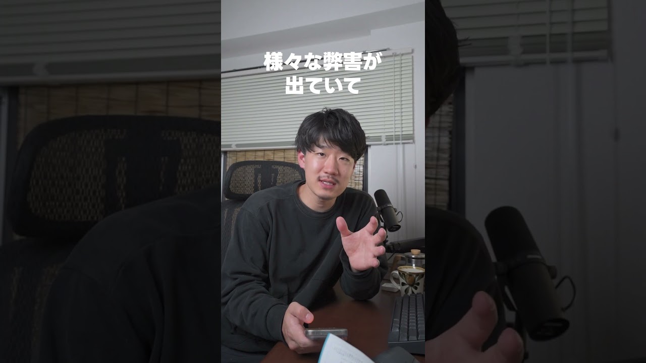スマホの顔認証ってどういう仕組み？