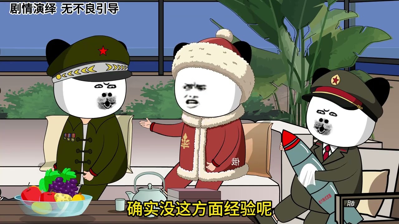 他咋啥都有啊？這些東西他都擱哪掏出來的呀？ #藍星那些事 #萬萬沒想到 #沙雕動畫