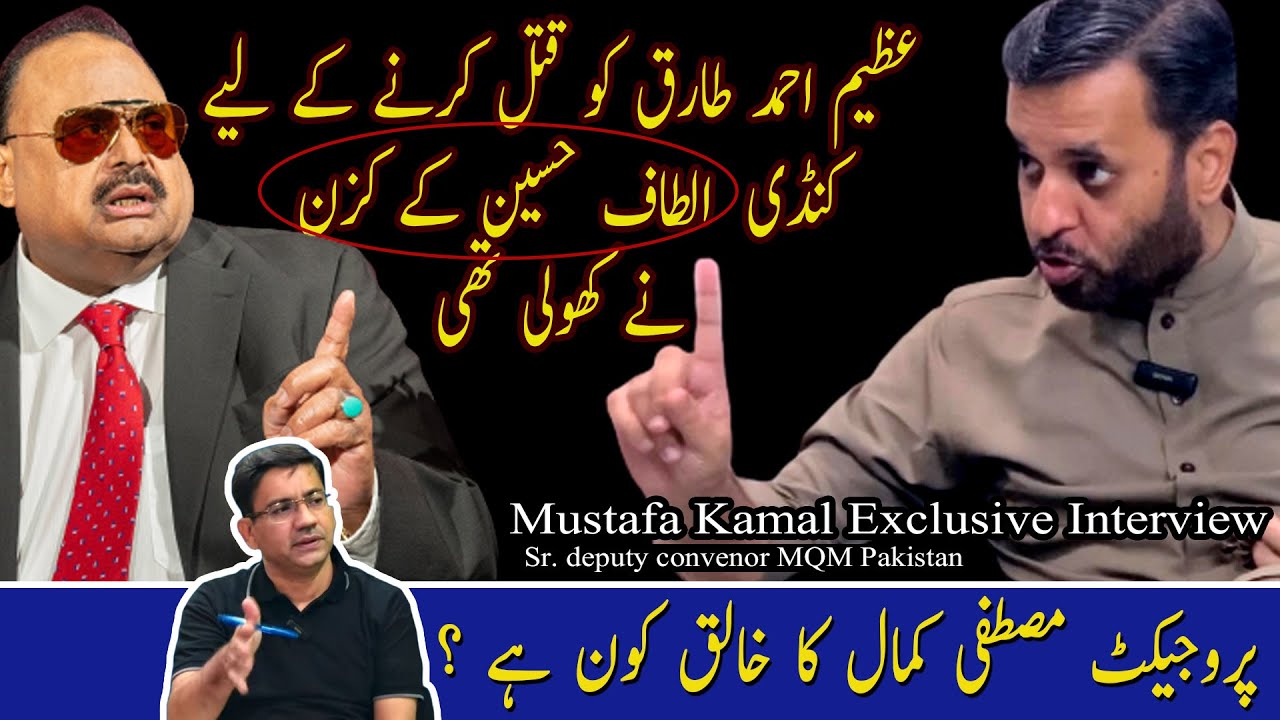 Mustafa Kamal's Explosive Expose Scathing Allegations Against MQM London and Altaf Hussain Unveiled
