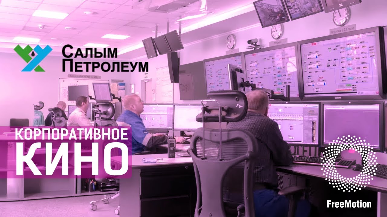 Корпоративный ролик для 