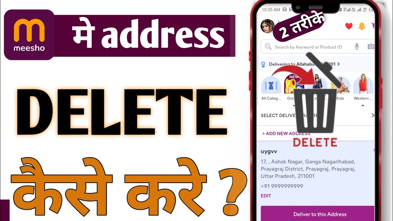 Meesho App Mein Address Kaise Delete Kare?   remove meesho address