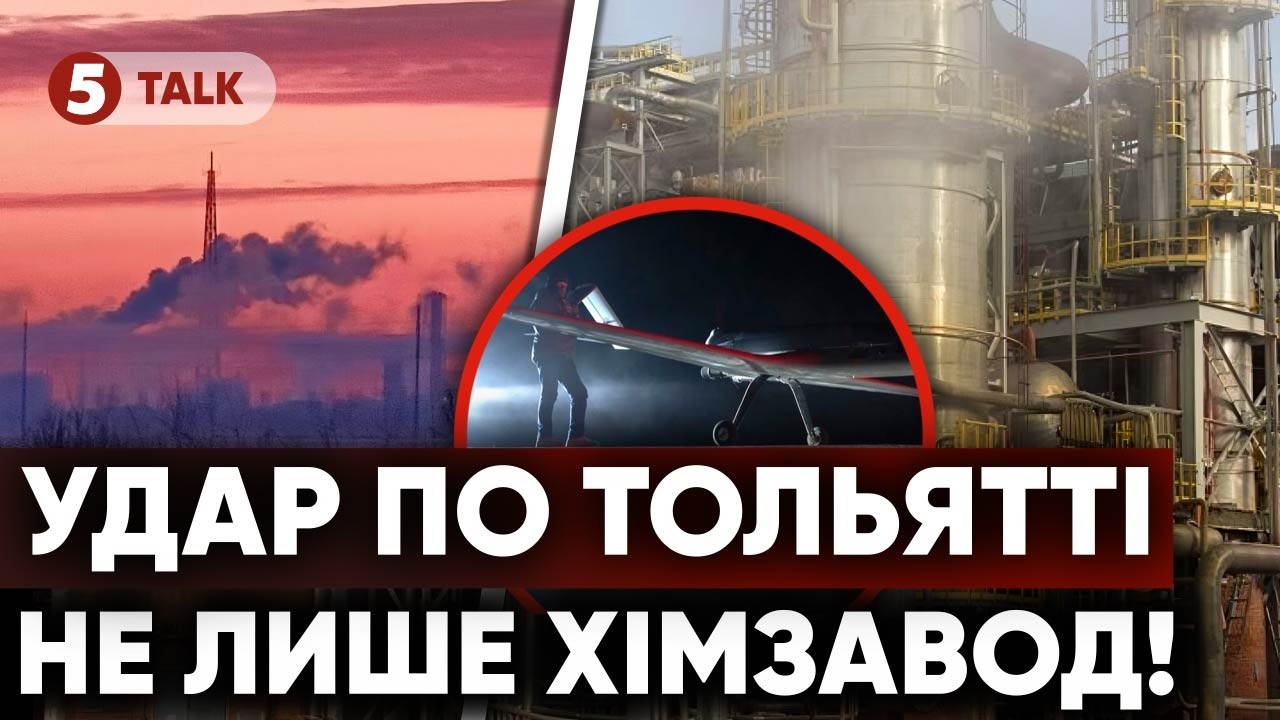 👀ОГО! Масштабний наліт: 🔥Таганрог ВІДЧУВ ВІЙНУ❗️ Тотальна ПАНІКА. Залишили агресора БЕЗ АВІАЦІЇ?!