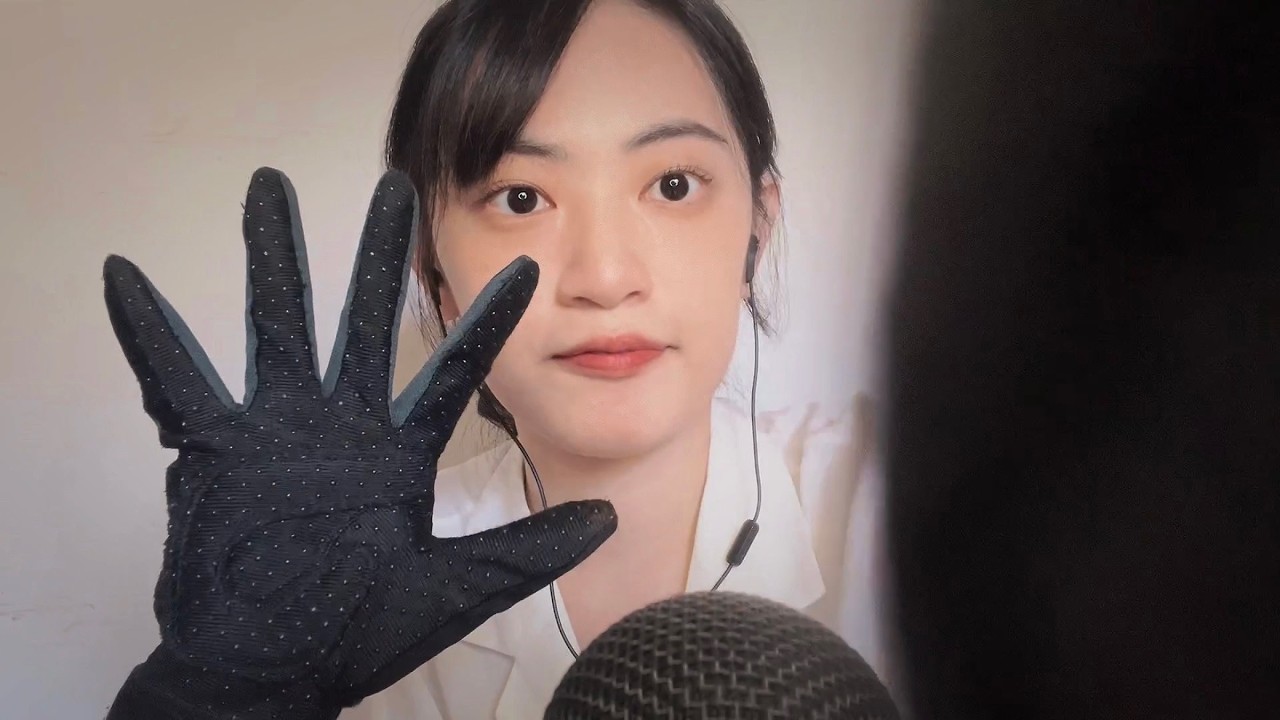 ASMR | 專注力測試💡