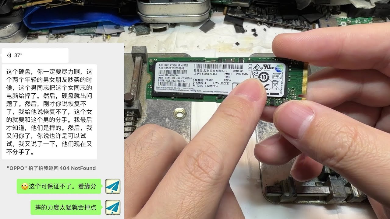 资料无法恢复就要分手？