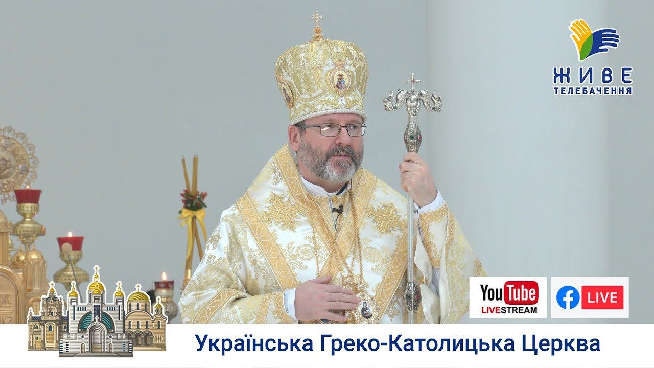 Проповідь Блаженнішого Святослава у 7-му неділю по Зісланні Святого Духа