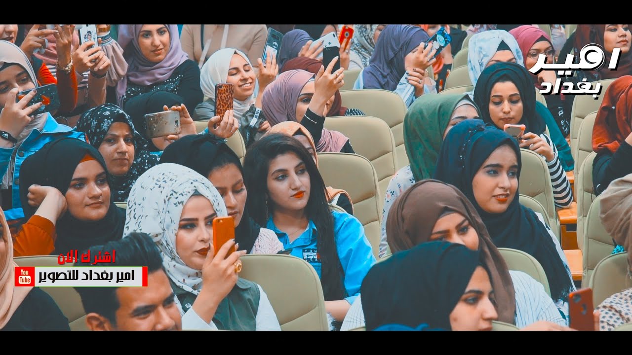 اشعال جمهور جامعة بغداد ولن يبرد !! بقصيدة عن الامام العباس ع  كارثة مو كلام/  الكبير احمد معلة
