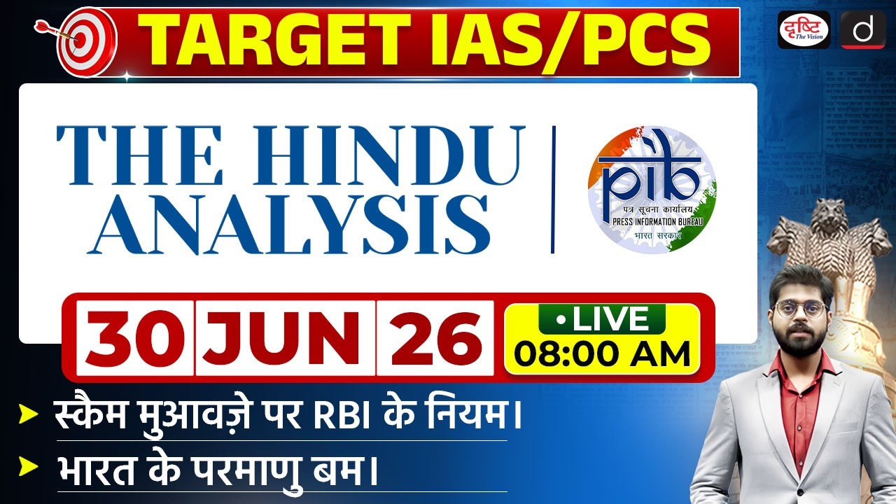 The Hindu Newspaper Analysis & PIB | 30 June 2026 | Current Affairs for UPSC CSE | Drishti IAS