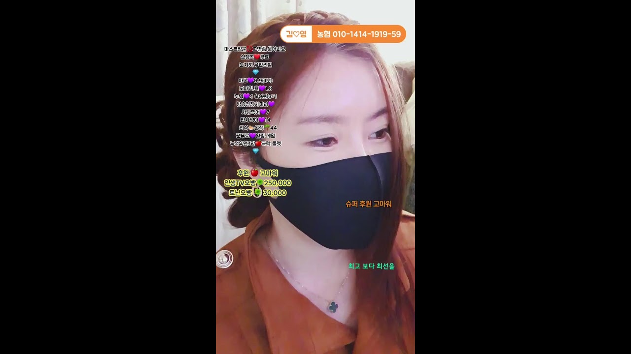 신입 음악 소통#신청곡 방송#7080 8090#추억의 발라드 명곡#실시간 라이브 음방 맛집
