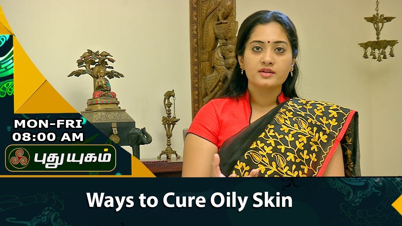 Ways to Cure Oily Skin | Morning Cafe | 10/08/2017 | PuthuyugamTv