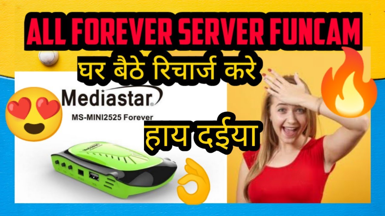How to make Recharge Forever सर्वर|| घर बैठे रिचार्ज करे Funcam appolo IPTV  सभी रिचार्ज जल्दी करो