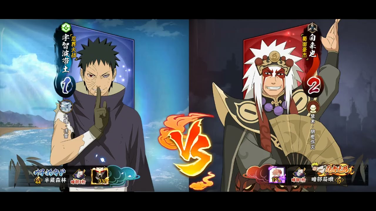 『NARUTO MOBILE』# RANK PVP  Obito【Ninja War】 03