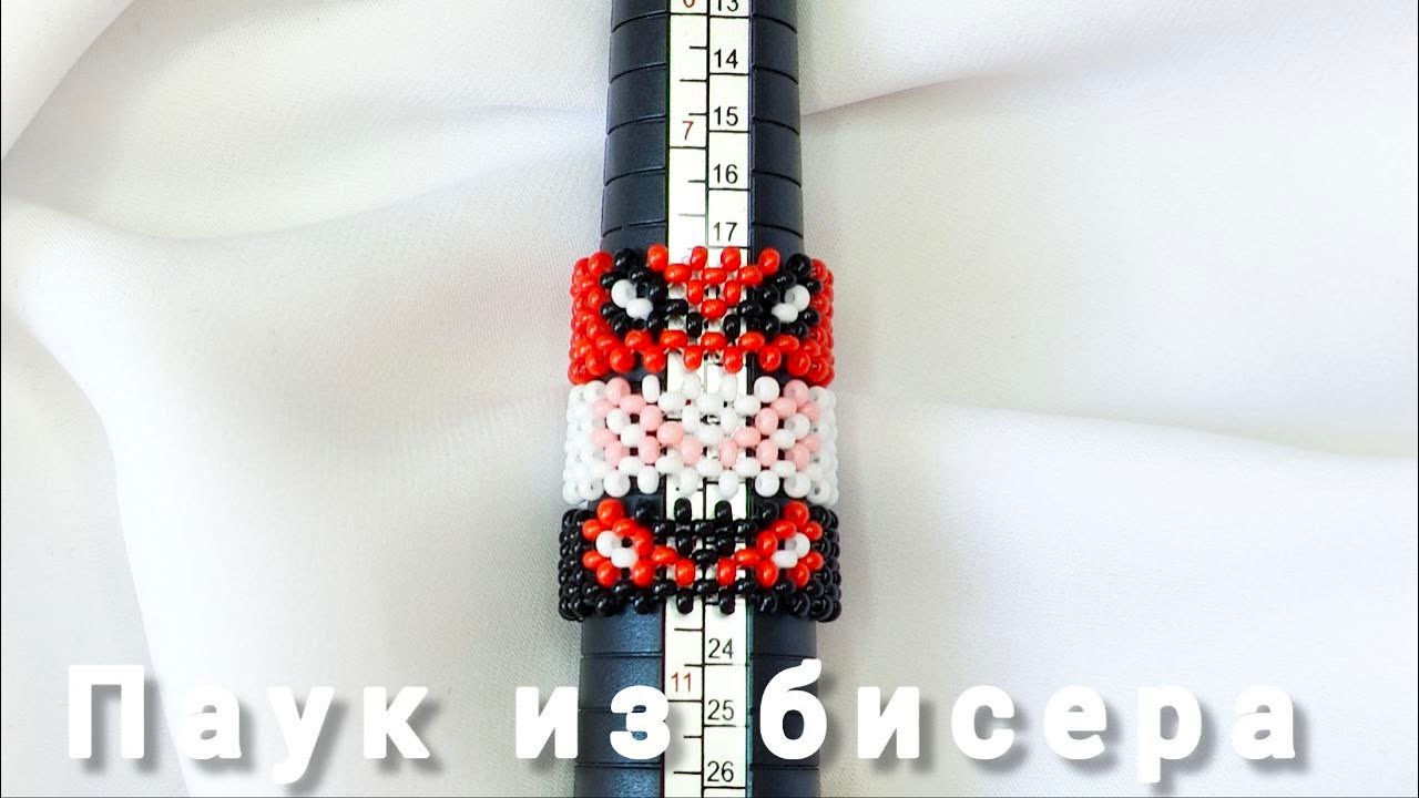 Паук из бисера | Кольцо из бисера | Мастер-класс из бисера | Туториал  | Beaded spider
