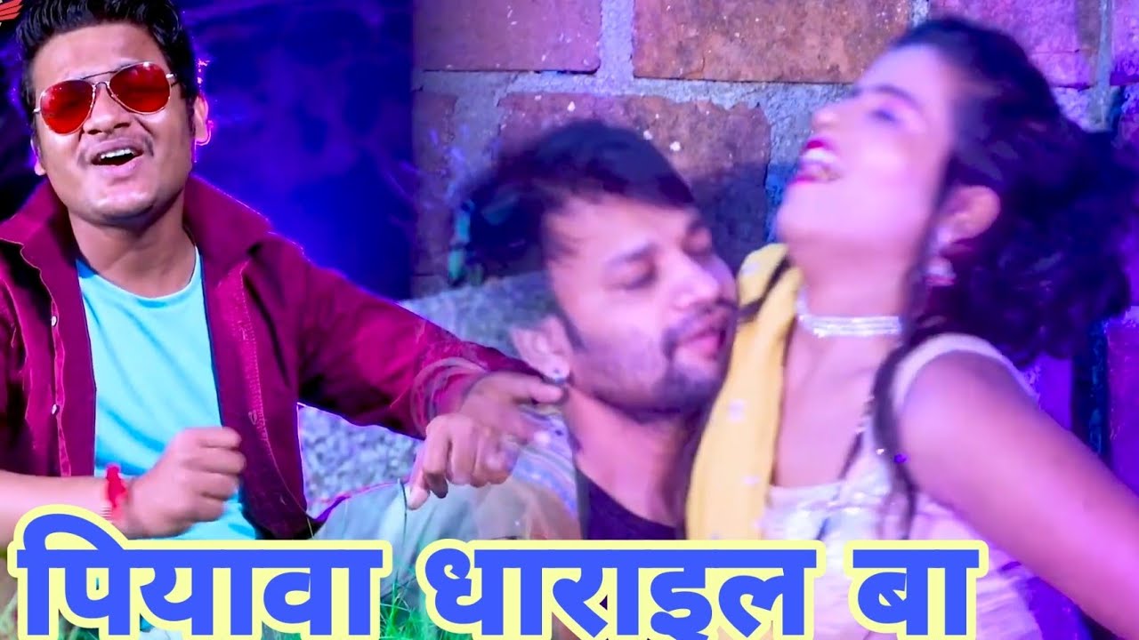 #Ritesh raja #Shilpi raj #rani ka #stage #dance piyawa dharail ba Ritesh Raja New Bhojpuri Song 2021