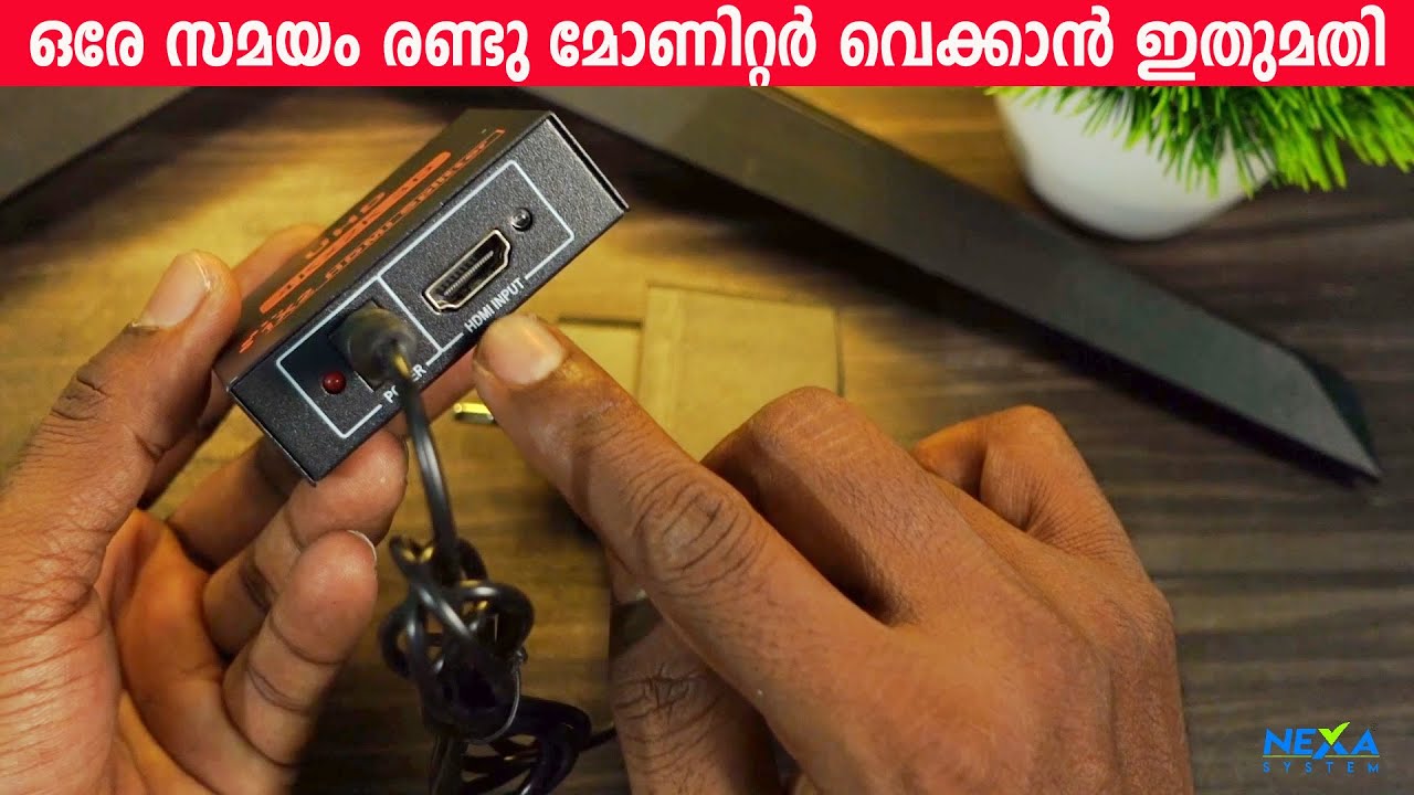 HDMI splitter | How to setup simultaneous connection to multiple displays | Nexa System