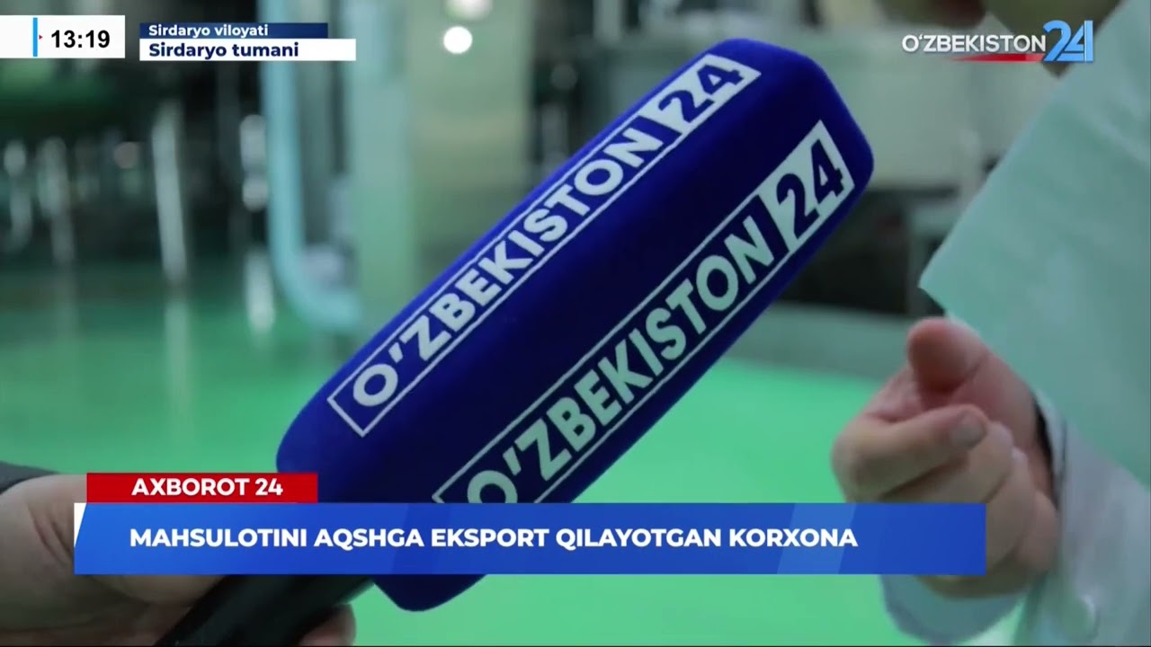 Mahsulotini AQSHga eksport qilayotgan korxona I Axborot 24 (19.02.2026)