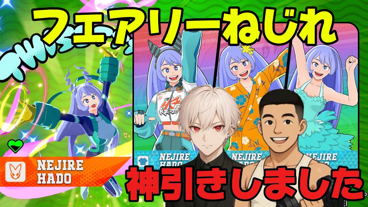 『ヒロアカur』可愛すぎるねじれちゃんが登場したので当てに行きました