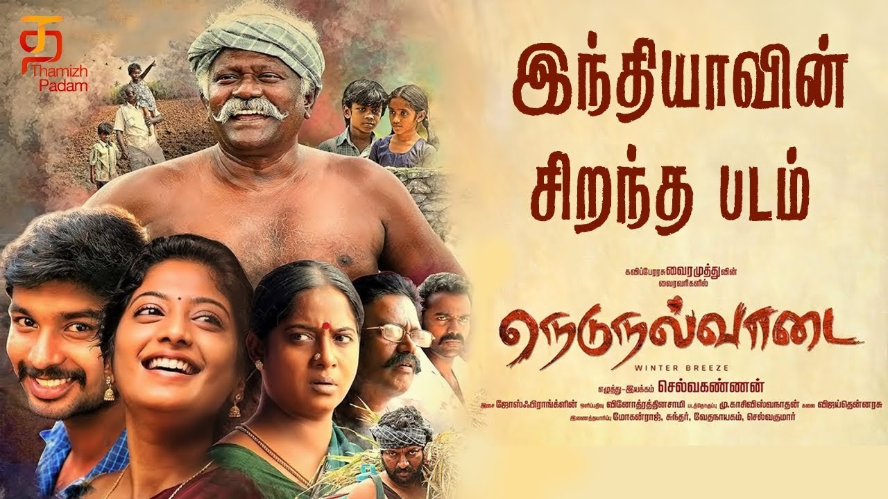 Nedunalvaadai Movie Selected as Best Movie | Poo Ramu | Selvakannan | Mime Gopi | Thamizh Padam