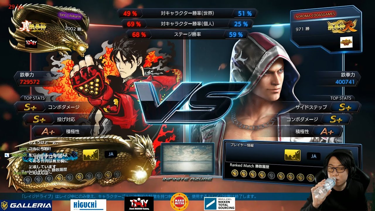 2021/01/14 TEKKEN7 chikurin(Jin) vs NOROMA-COOASGAMES(Steve)