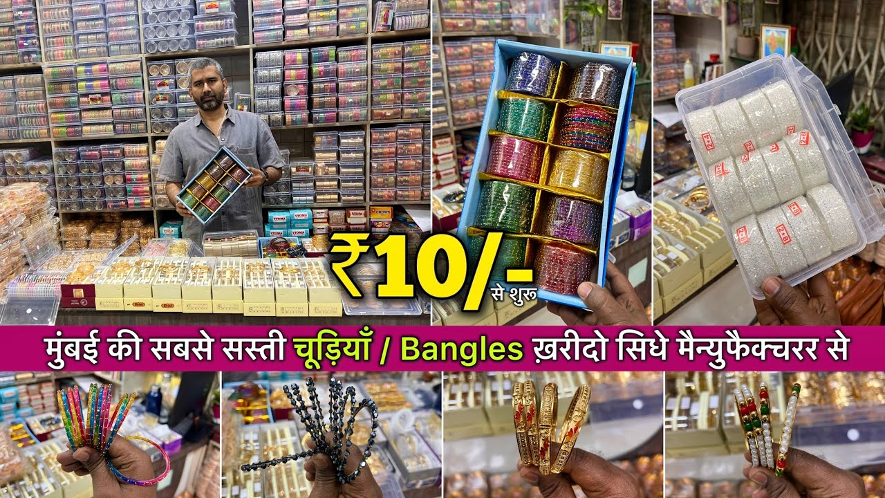 ₹10 