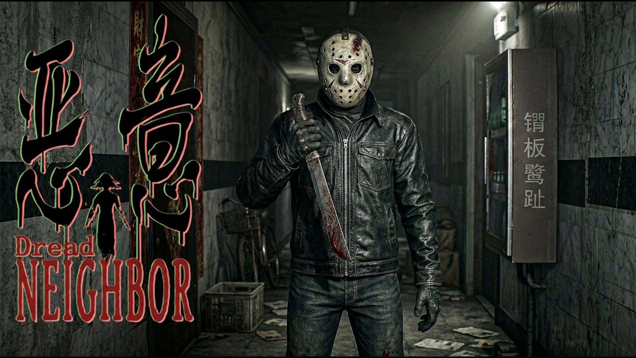 DREAD NEIHGBOR  | Gameplay Walkthrough Part 1  | Demo |  [1080P 60FPS] - No Commentary