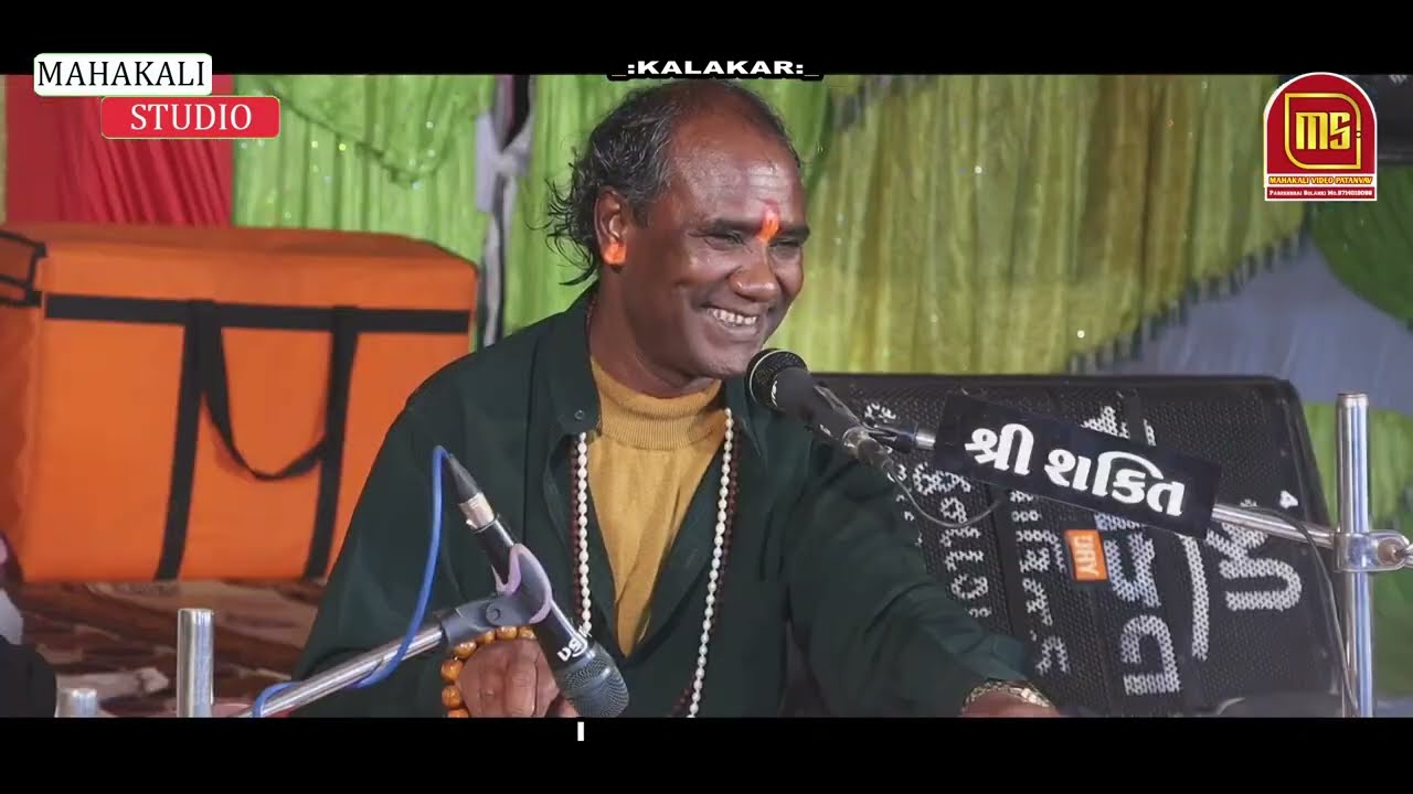 લી ધીરે વિદાયુ પીયાવા ગામ થી //રામદાસ ગોંડલીયા//Ramdas gondaliya//viday Bhajan//ભજન